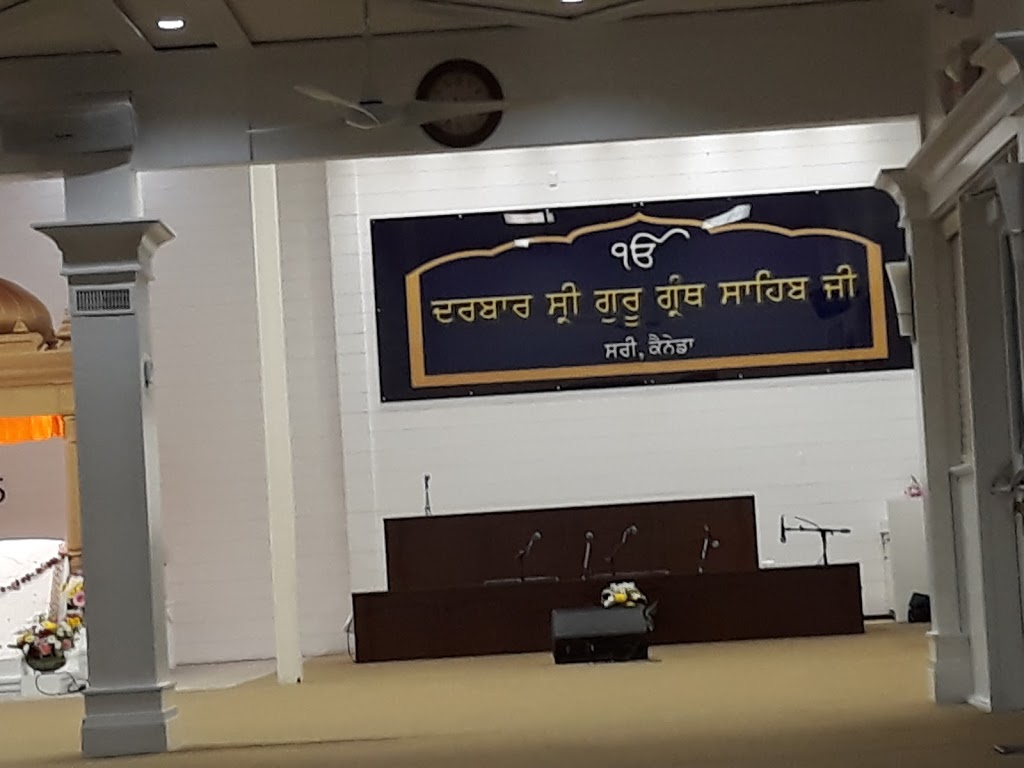 Punjab Bhawan | 15453 Fraser Hwy, Surrey, BC V3R 3P6, Canada | Phone: (604) 580-1000