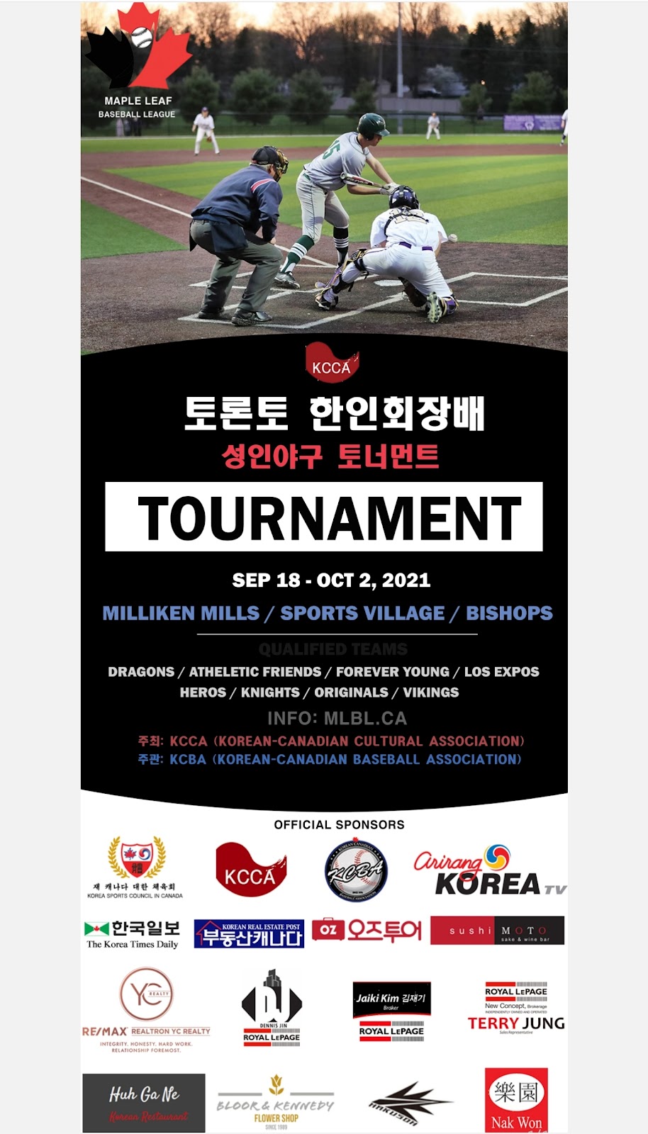 KCBA - Korean Canadian Baseball Association | 10 Bleinham Ct, Thornhill, ON L3T 5T4, Canada | Phone: (416) 801-9544