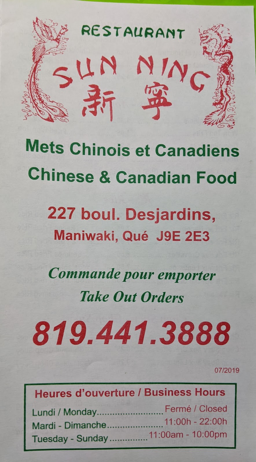 Restaurant Sun Ning | 227 Boulevard Desjardins, Maniwaki, QC J9E 2E3, Canada | Phone: (819) 441-3888