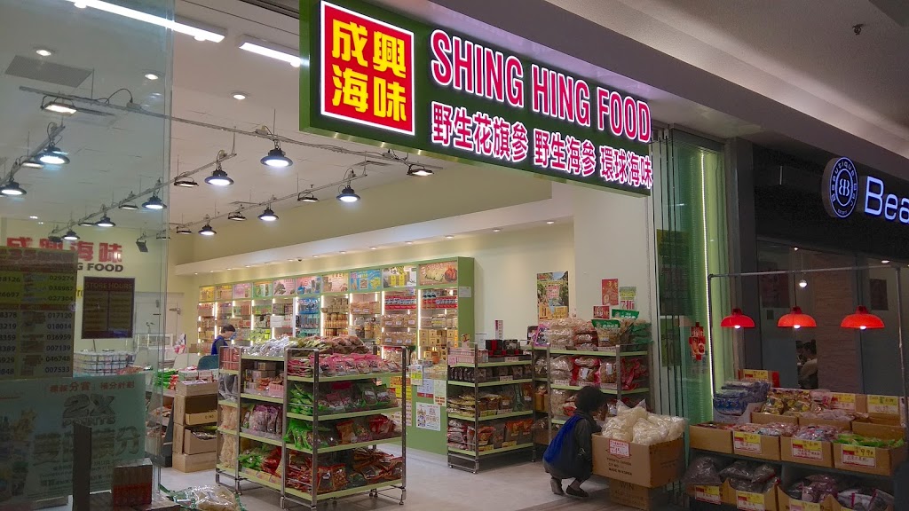 Shing Hing Food | 2900 Warden Ave, Scarborough, ON M1W 2S8, Canada | Phone: (647) 348-8765