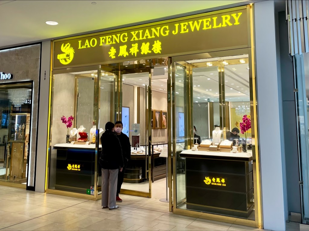 Lao Feng Xiang Jewelry | 6551 No. 3 Rd, Richmond, BC V6Y 2B6, Canada | Phone: (604) 628-5578