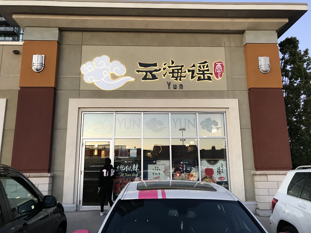 Yun | 3960 Grand Park Dr, Mississauga, ON L5B 4M6, Canada | Phone: (905) 566-1866