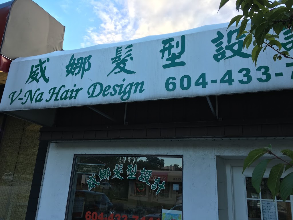 V-Na Hair Design | 3873 Rupert St, Vancouver, BC V5R 2G7, Canada | Phone: (604) 433-7441