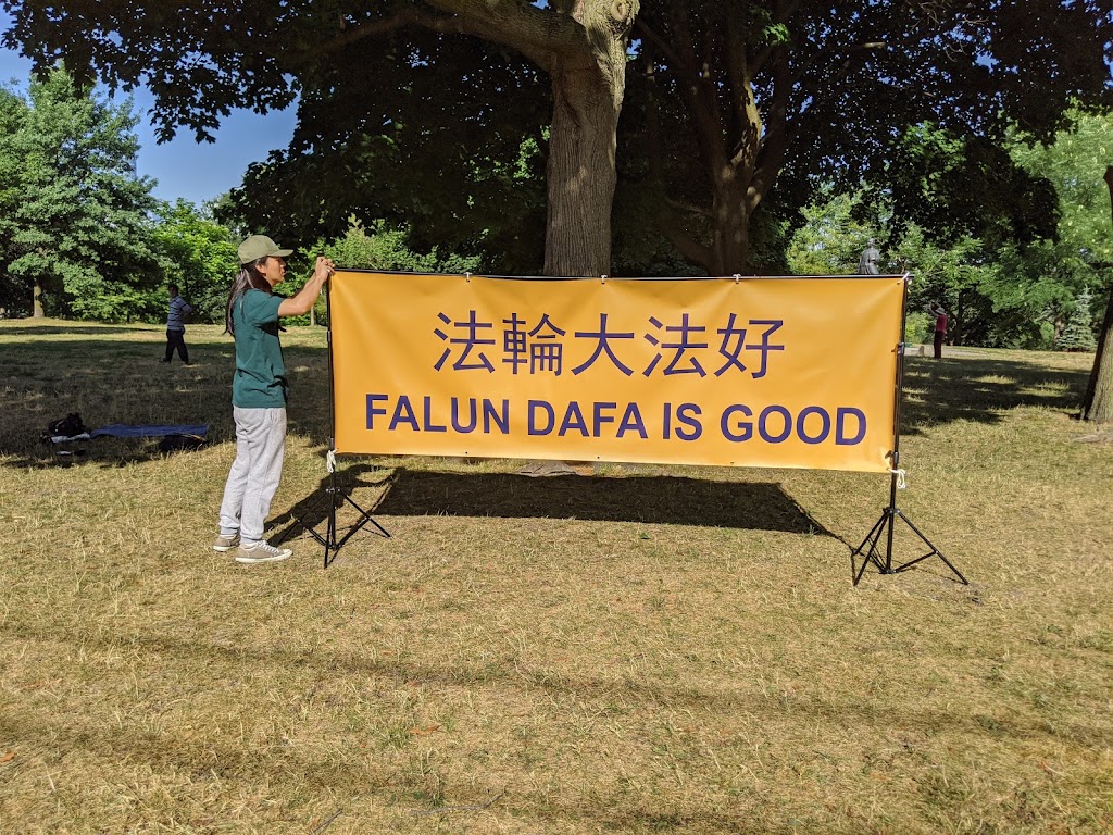 Riverdale Park East - Falun Dafa Exercise Site | Langley Ave Bridgepoint, Toronto, ON M4K 1A5, Canada | Phone: (647) 677-0287