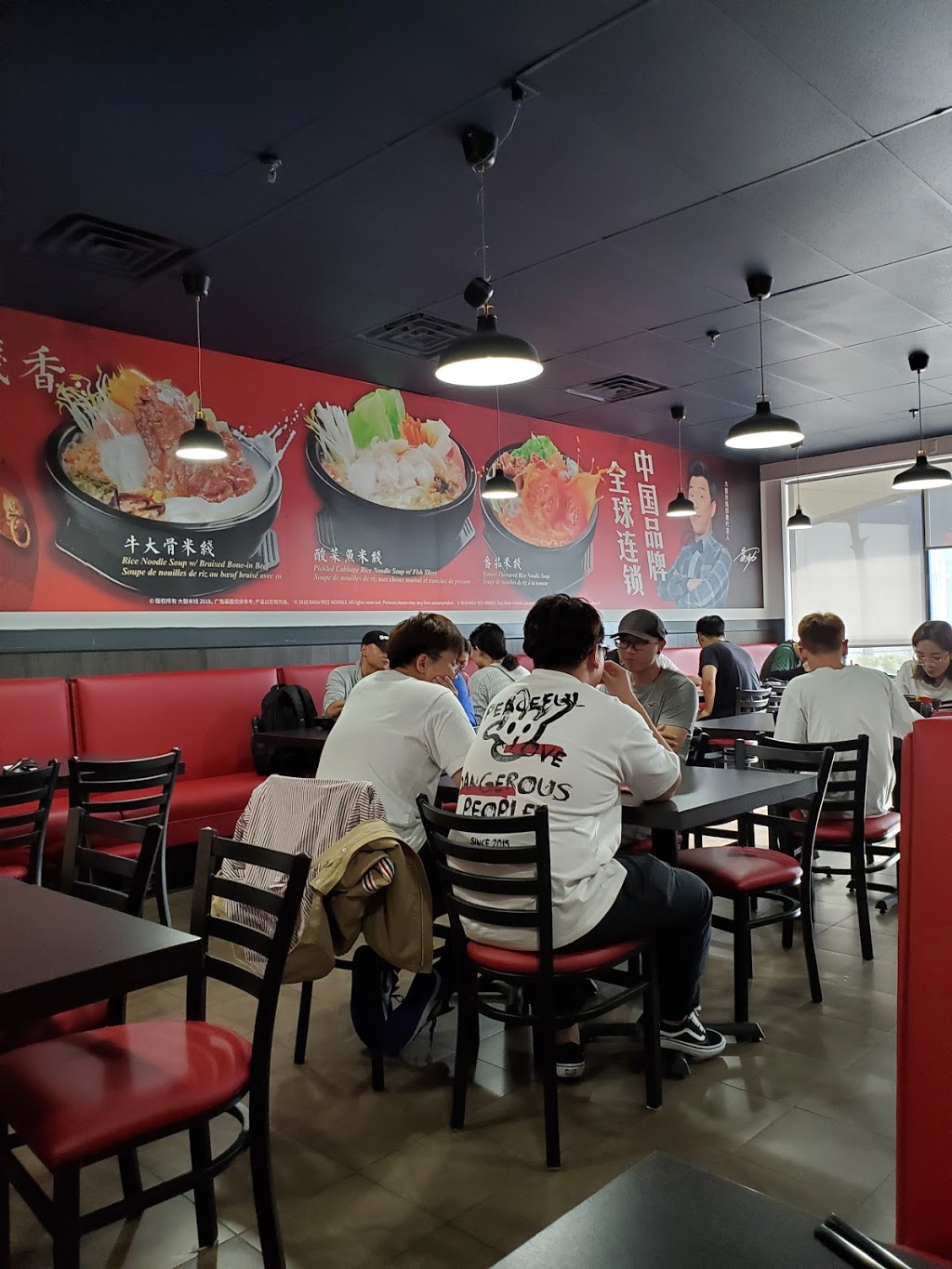 Dagu Rice Noodle London | 611 Wonderland Rd N, London, ON N6H 1T6, Canada | Phone: (519) 204-8823