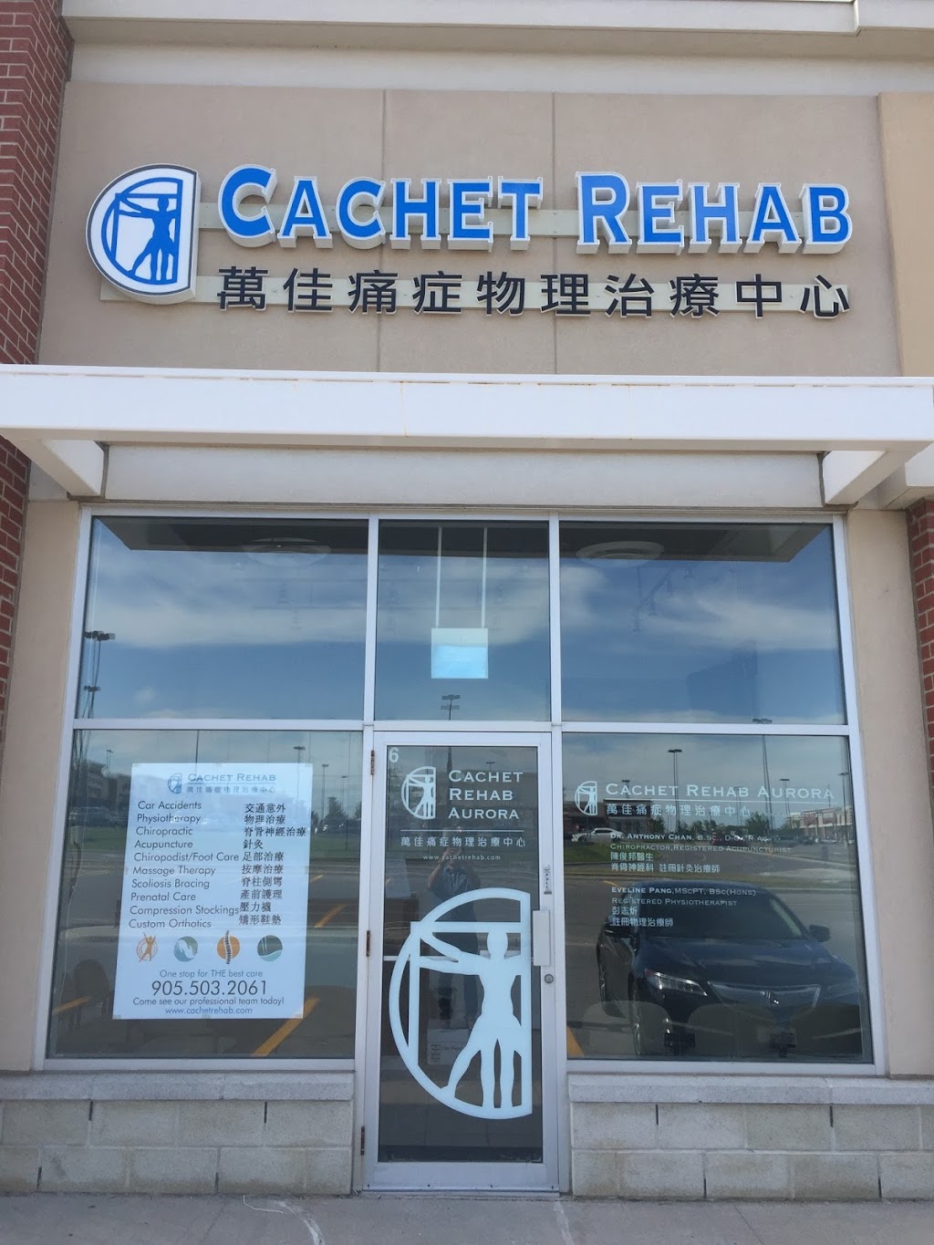 Cachet Rehabilitation Aurora | 115 First Commerce Dr C6, Aurora, ON L4G 0G2, Canada | Phone: (905) 503-2061