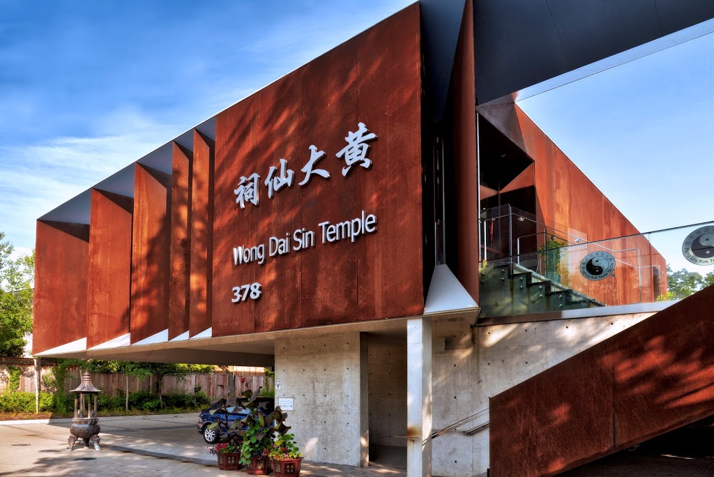 Wong Dai Sin Temple 黃大仙 | 378 Steeles Ave E, Thornhill, ON L3T 0E7, Canada | Phone: (905) 597-3210