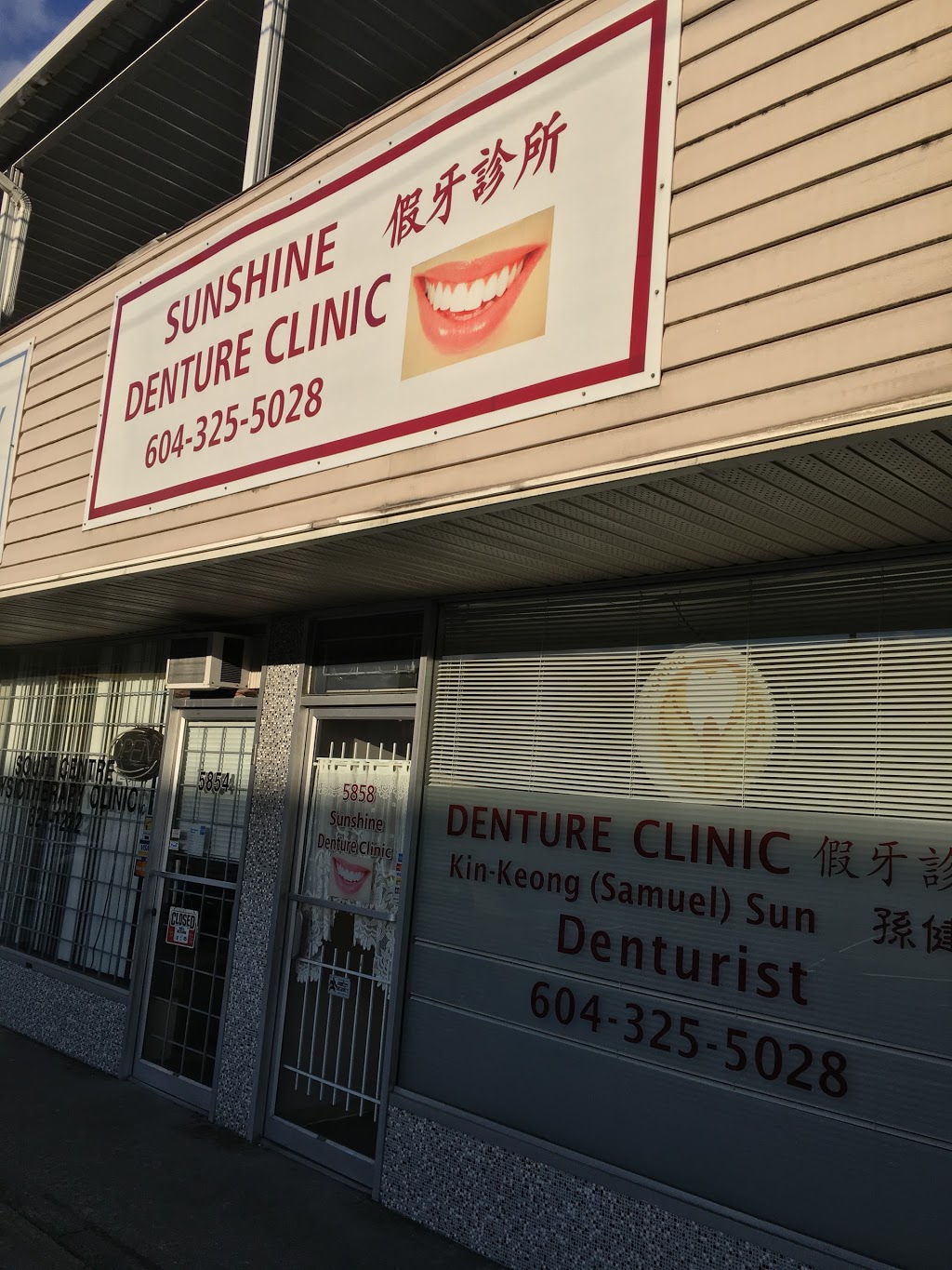 Sunshine Denture Clinic | 5858 Victoria Drive, Vancouver, BC V5P 3W9, Canada | Phone: (604) 325-5028