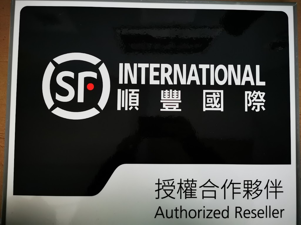 刀刃儿团 顺丰国际速运 南岸店 Daoren Groupon SF Express International | Unit 7，8500 Boulevard Taschereau Main entance of, is located in the left back of the mall, Unit 15B, Brossard, QC J4X 2T4, Canada | Phone: (438) 525-0606