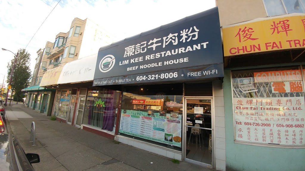 Lim Kee Restaurant | 6943 Victoria Dr, Vancouver, BC V5P 3Y7, Canada | Phone: (604) 321-8006