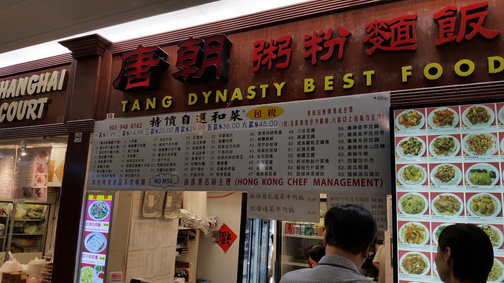 Tang Dynasty Best Food Inc | 8360 Kennedy Rd, Unionville, ON L3R 9W4, Canada | Phone: (905) 948-8162