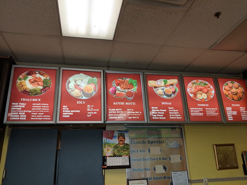 Kishan Takeout & Caterings | 6J3, 50 Sunnyvale Gate #15, Brampton, ON L6S 6J3, Canada | Phone: (905) 790-1190