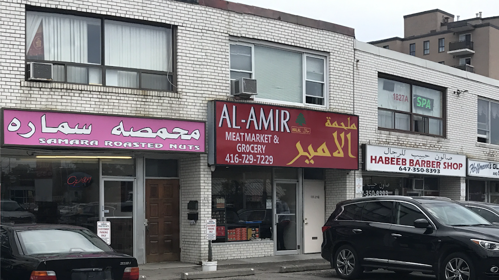 Al-Amir Meat Market | 1829 Lawrence Ave E, Scarborough, ON M1R 2Y3, Canada | Phone: (416) 729-7229