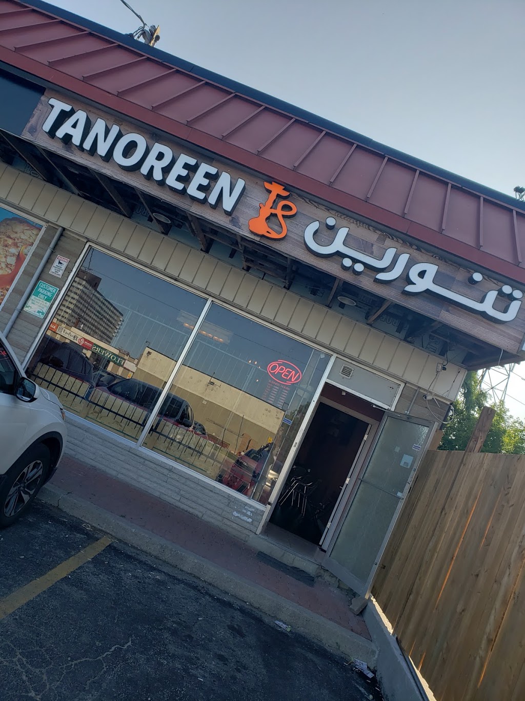 Tanoreen Café | 14 Tower Dr, Scarborough, ON M1R 3N9, Canada | Phone: (647) 340-9000