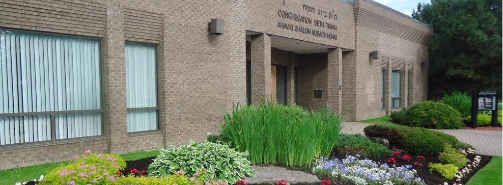 Congregation Beth Tikvah | 136 Boulevard Westpark, Dollard-des-Ormeaux, QC H9A 2K2, Canada | Phone: (514) 683-5610