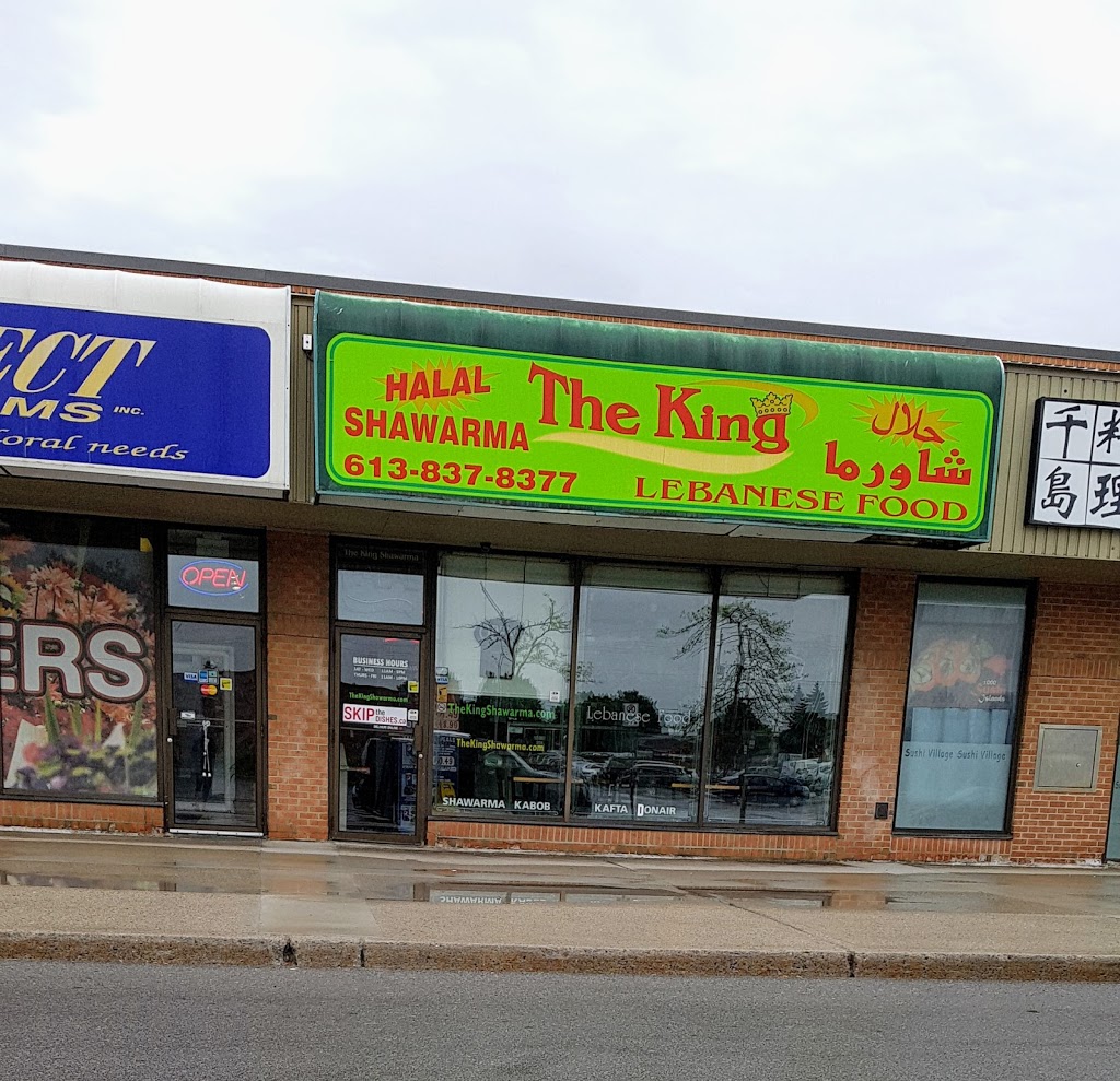 The King Shawarma | 1675 Tenth Line Rd, Orléans, ON K1E 3P6, Canada | Phone: (613) 837-8377
