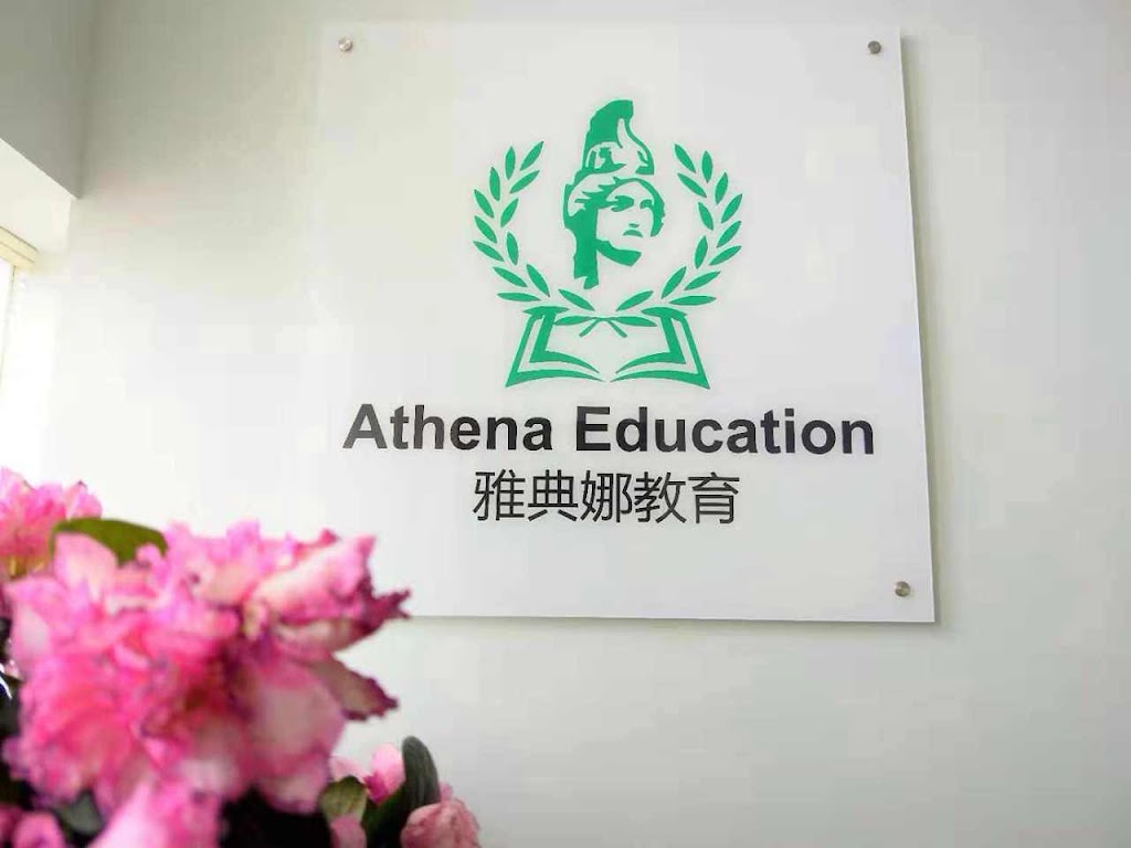 Athena Education (Richmond Hill Campus) | 1550 16TH AVE, Building B, Second floor, Suite 200, Richmond Hill, ON L4B 3K9, Canada | Phone: (905) 604-4088