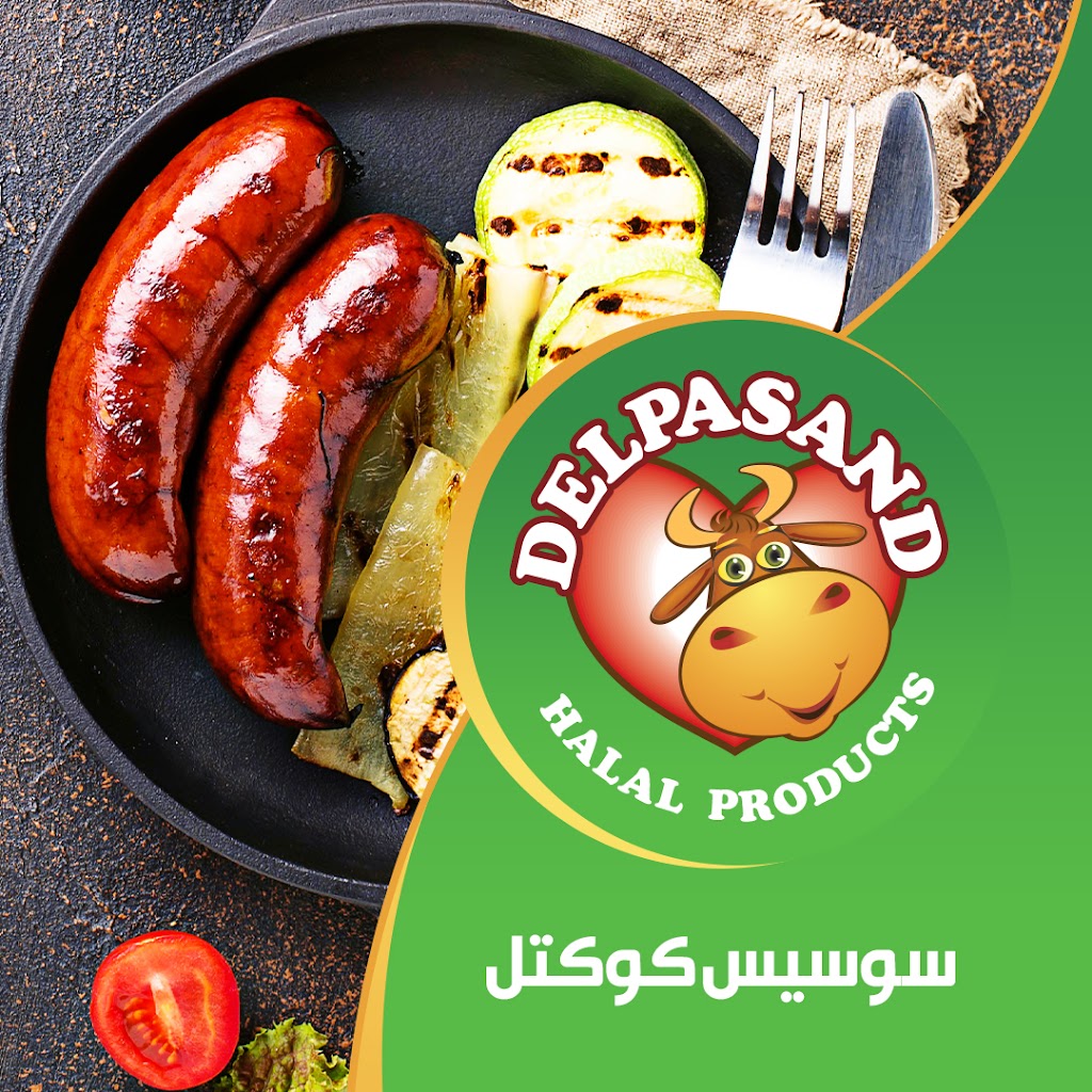 Delpasand Halal Products | 45 Brisbane Rd Unit 9, North York, ON M3J 2K1, Canada | Phone: (416) 910-3230