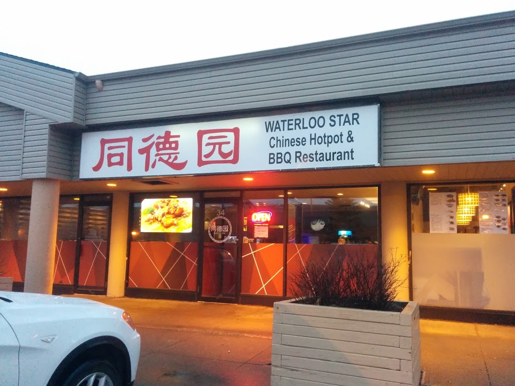 Waterloo Star | 170 University Ave W, Waterloo, ON N2L 3E9, Canada | Phone: (519) 747-5588