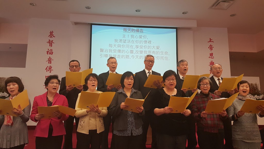 Chinese Evangelical Alliance Church Of Toronto | 145 Sparks Ave, North York, ON M2H 2S5, Canada | Phone: (416) 773-0313