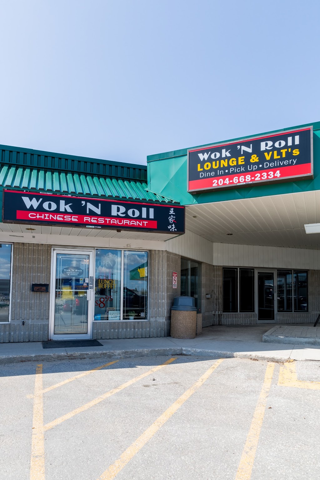 Wok N Roll Chinese | 6, 836 McLeod Ave, Winnipeg, MB R2G 3P3, Canada | Phone: (204) 668-2334