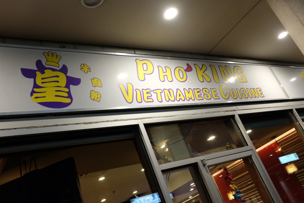 Pho King Vietnamese Cuisine | 3636 Steeles Ave E, Markham, ON L3R 1K9, Canada | Phone: (905) 940-6888