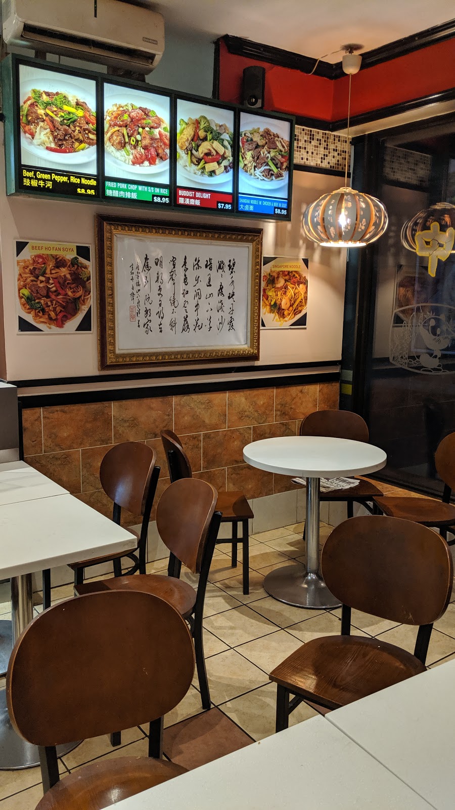 China Gourmet Takeout | 877 York Mills Rd, Toronto, ON M3B 1Y5, Canada | Phone: (416) 444-1212