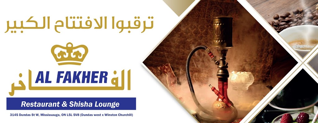 Al Fakher Restaurant and Shisha Lounge | 3145 Dundas St W, Mississauga, ON L5L 5V8, Canada | Phone: (416) 854-2005