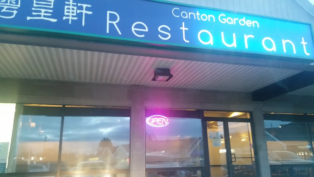 Canton Garden Restaurant | 30 Farnham Gate Rd, Halifax, NS B3M 4A7, Canada | Phone: (902) 406-7788