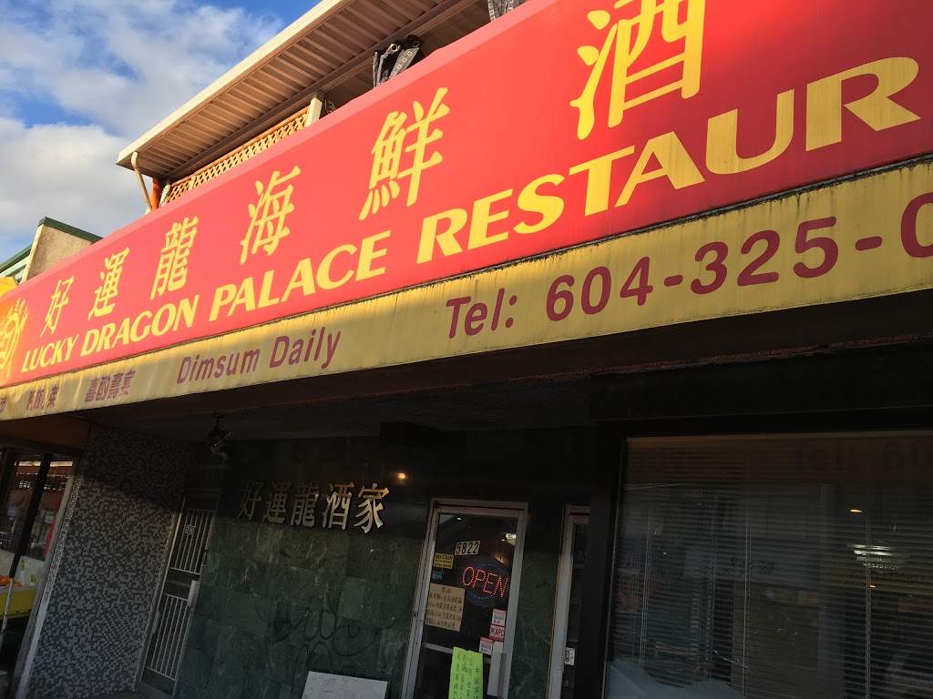 Lucky Dragon Palace Restaurant | 5822 Victoria Dr, Vancouver, BC V5P 3W5, Canada | Phone: (604) 325-0783