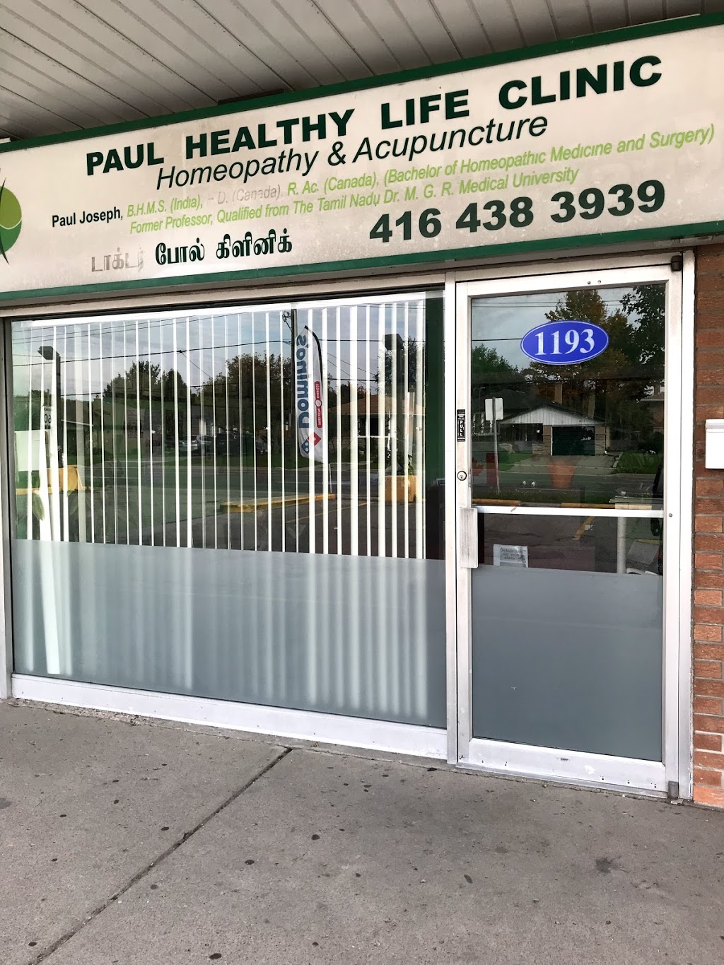 Paul Health Clinic | 1193 Brimley Rd, Scarborough, ON M1P 3G5, Canada | Phone: (416) 438-3939