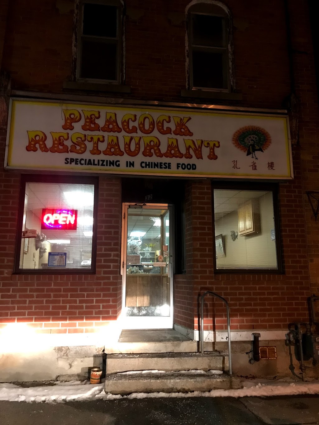 Peacock Restaurant | 32 Main St E, Athens, ON K0E 1B0, Canada | Phone: (613) 924-9189