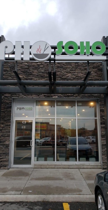 Pho Soho | 925 Rathburn Rd E, Mississauga, ON L4W 4C3, Canada | Phone: (905) 897-2888