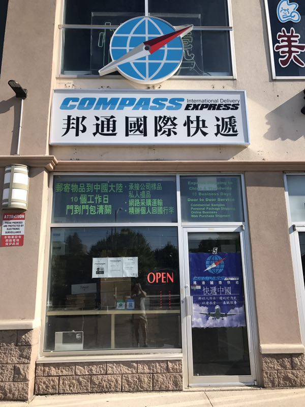 Compass Express 邦通快递总店 | 3241 Kennedy Rd unit5, Scarborough, ON M1V 2J8, Canada | Phone: (905) 305-8772