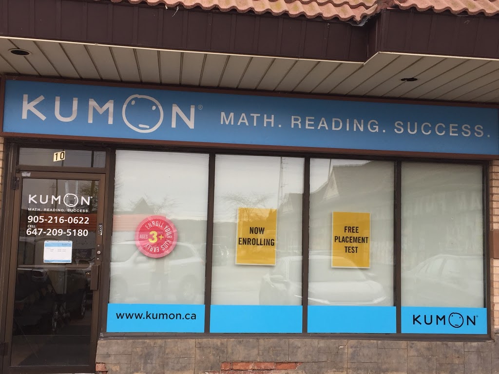 Kumon Math & Reading Centre | 499 Ray Lawson Blvd #10, Brampton, ON L6Y 4E6, Canada | Phone: (647) 209-5180
