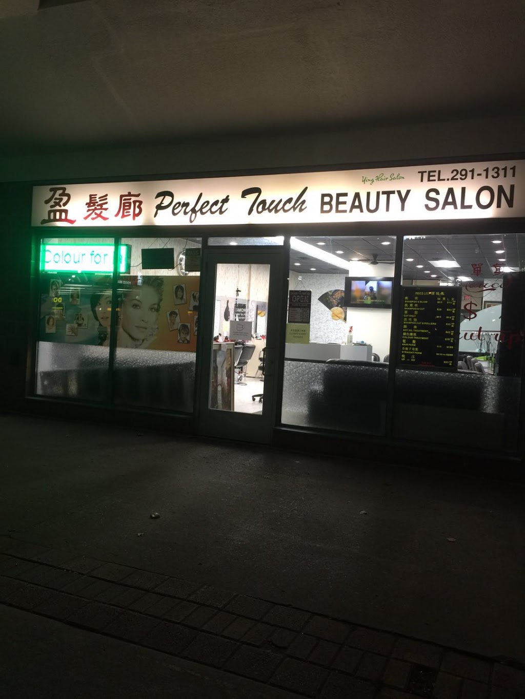 Perfect Touch Beauty Salon | 250 Alton Towers Cir, Scarborough, ON M1V 3Z4, Canada | Phone: (416) 291-1311