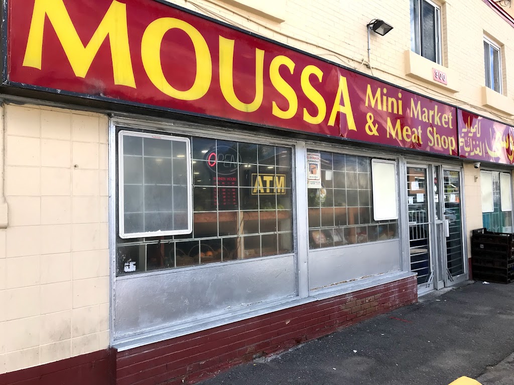 Moussa Market & Meat Shop | 300 McArthur Ave., Vanier, ON K1L 6P2, Canada | Phone: (613) 745-7900