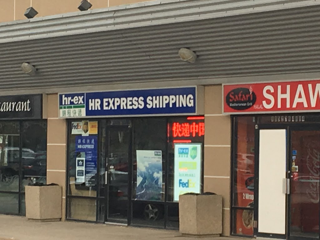 HR Express Shipping | 723 Central Pkwy W, Mississauga, ON L5B 4L1, Canada | Phone: (905) 848-4597