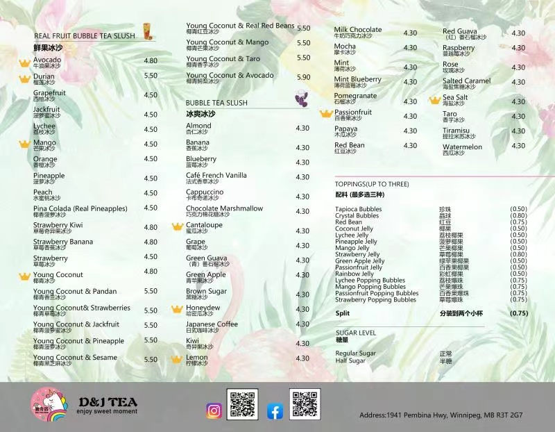 D&J Tea Bar | 1941 Pembina Hwy, Winnipeg, MB R3T 2G7, Canada | Phone: (204) 275-2238