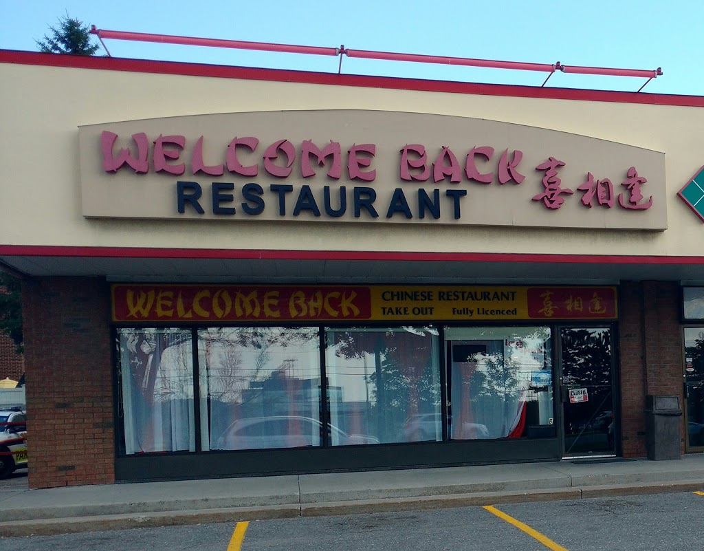 Welcome Back Chinese Restaurant | 2080 Robertson Rd, Nepean, ON K2H 9R6, Canada | Phone: (613) 820-1225