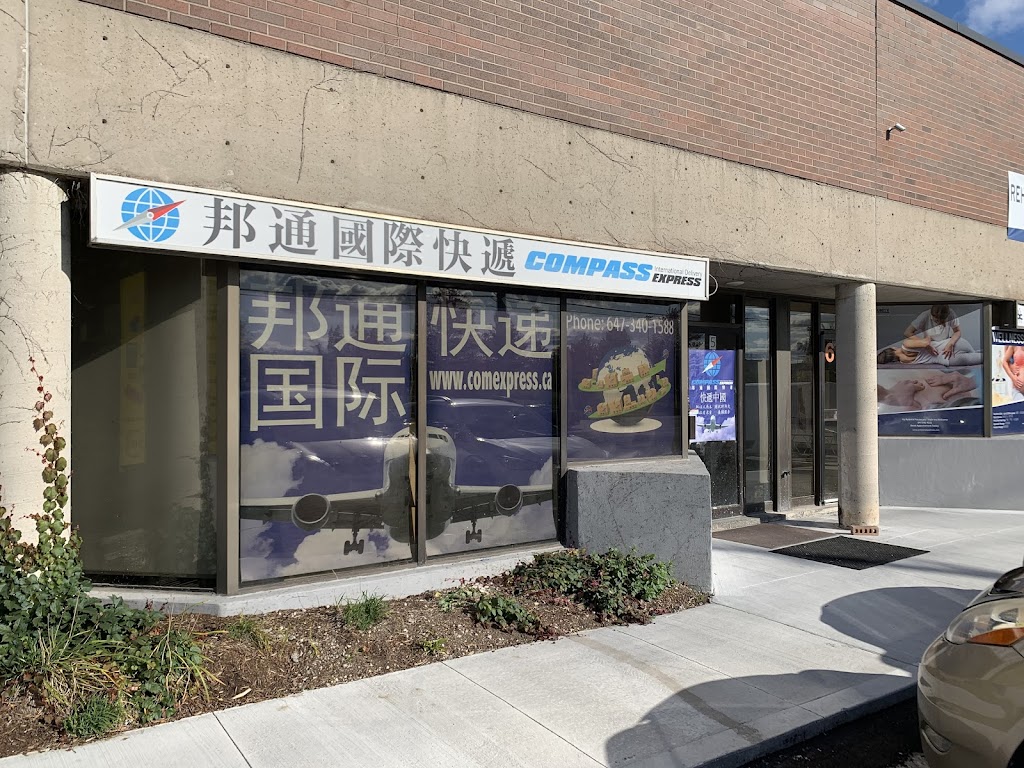 Compass Express 邦通快递总店 | 3241 Kennedy Rd unit5, Scarborough, ON M1V 2J8, Canada | Phone: (905) 305-8772