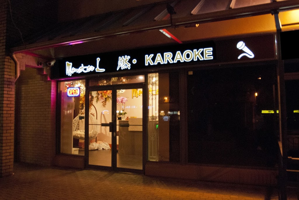 Monster L Karaoke (燃.) | 8400 Alexandra Rd #130, Richmond, BC V6X 1C3, Canada | Phone: (604) 821-1800