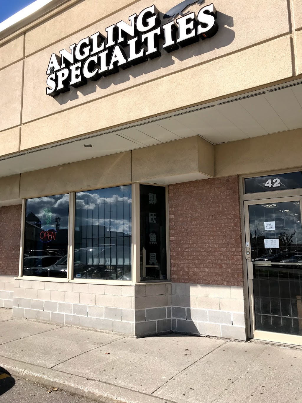 Angling Specialties | 325 Central Pkwy W, Mississauga, ON L5B 3X9, Canada | Phone: (905) 275-4972