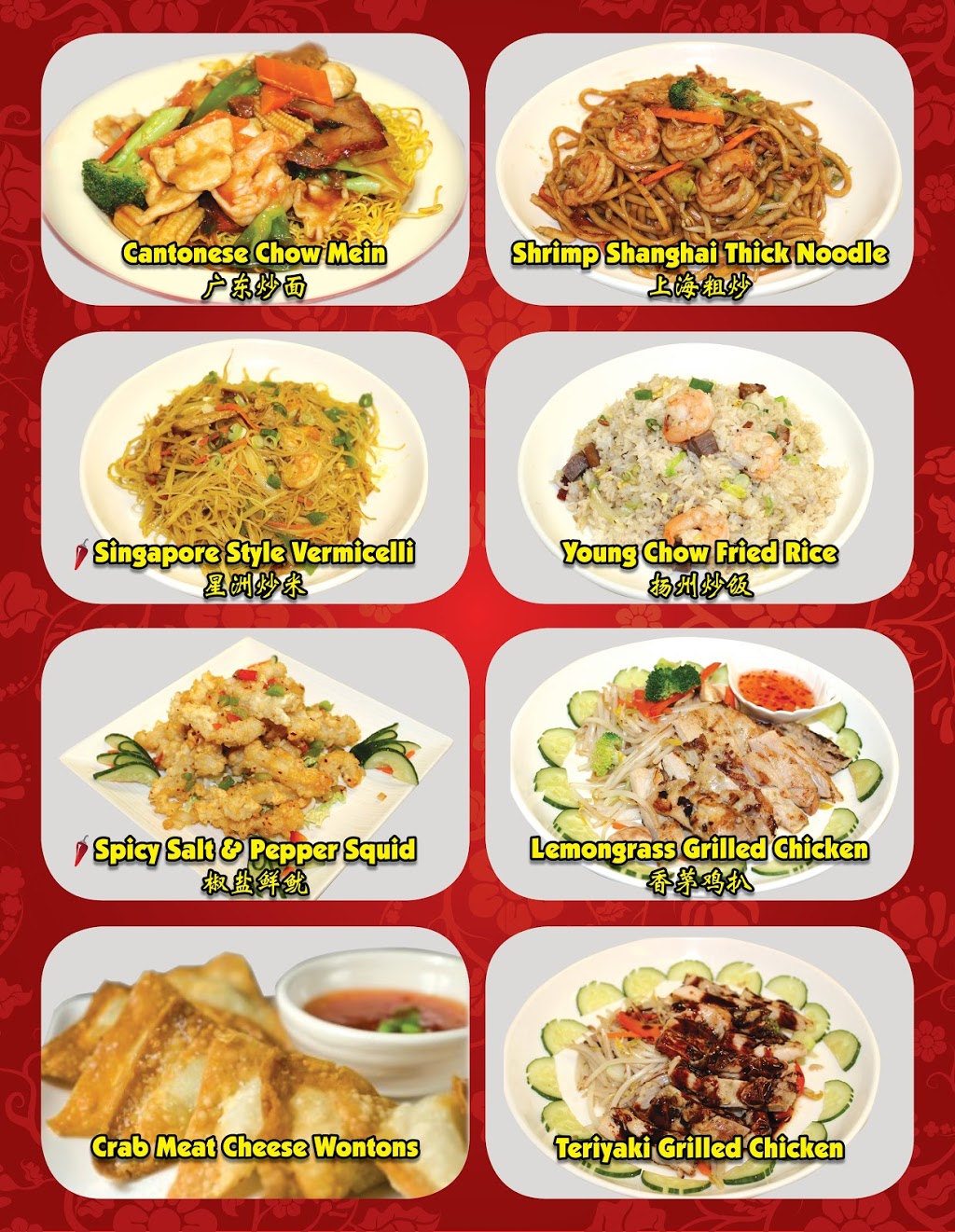 General Thai & Chinese Cuisine (Richmond Hill) | 11000 Yonge St unit C2, Richmond Hill, ON L4C 3E4, Canada | Phone: (905) 508-4639