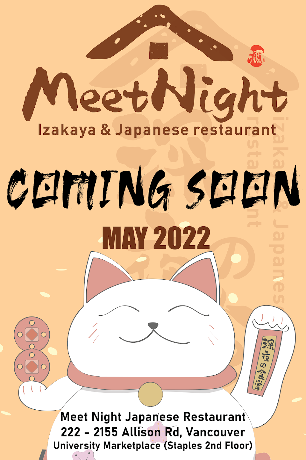 深夜食堂Meet Night Japanese Restaurant | 2155 Allison Rd #222, Vancouver, BC V6T 1T5, Canada | Phone: (236) 476-3370