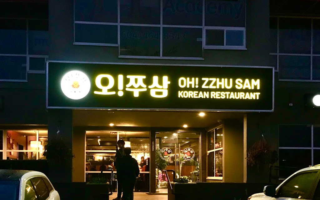 오쭈삼 코퀴틀람 Oh!Zzhu sam korean restaurant coquitlam | 3055 Anson Ave, Coquitlam, BC V3B 2H6, Canada | Phone: (604) 474-4633