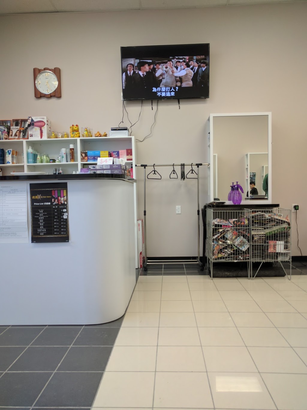 My Hair Salon | 10755 Leslie St, Richmond Hill, ON L4S 0B2, Canada | Phone: (647) 946-9027