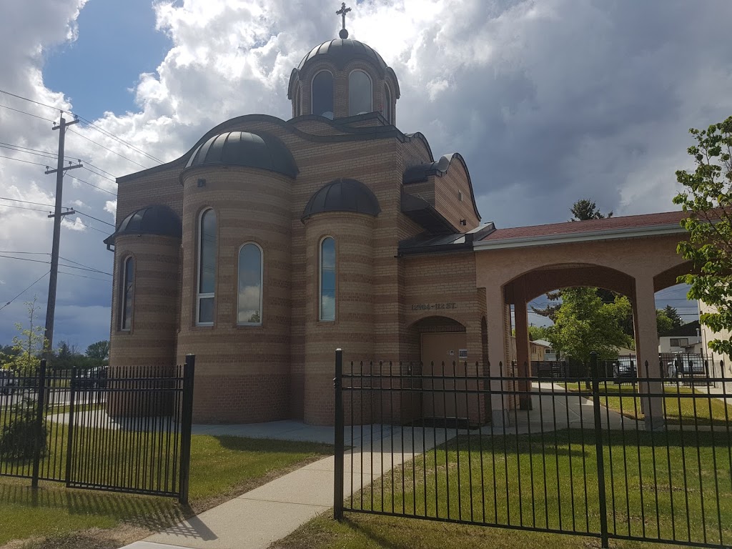 Serbian Orthodox Church ST Sava | 12904 112 St NW, Edmonton, AB T5E 6J1, Canada | Phone: (780) 447-2893