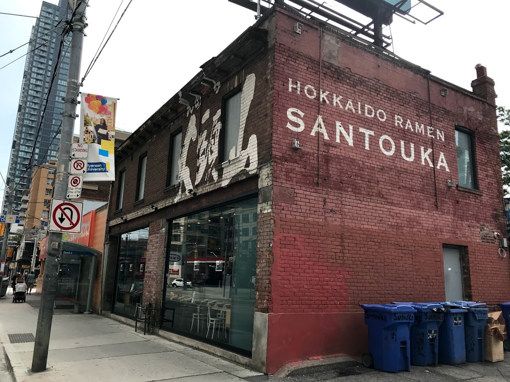 Hokkaido Ramen Santouka | 91 Dundas St E, Toronto, ON M5B 1E1, Canada | Phone: (647) 748-1717