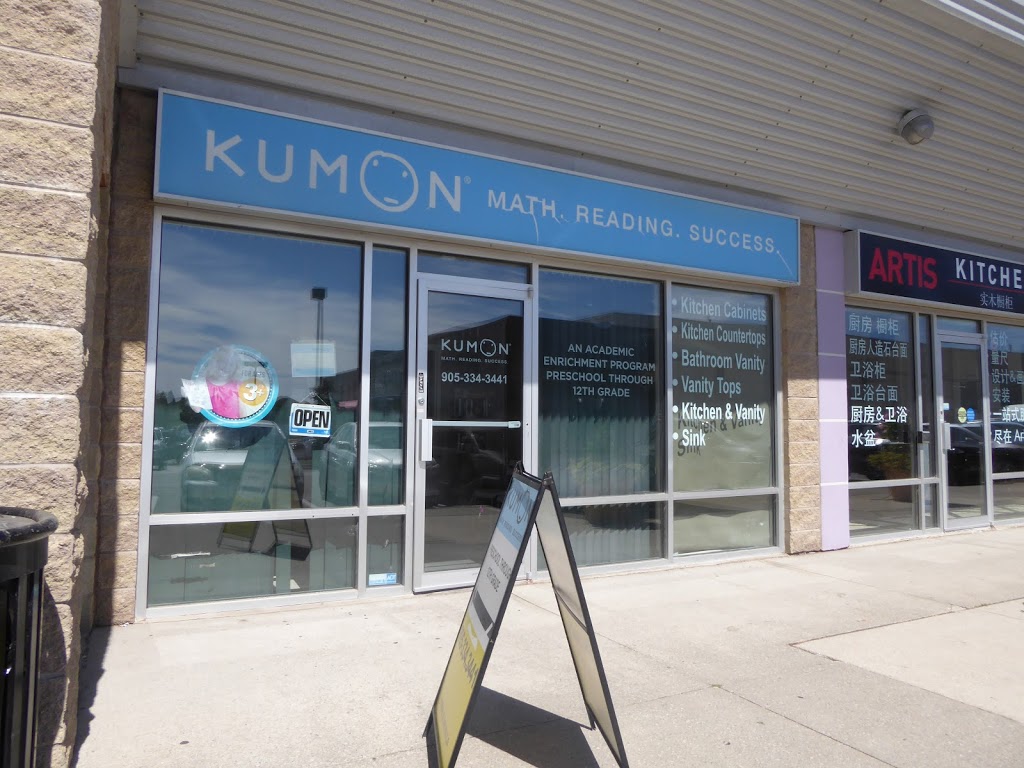 Kumon Math & Reading Centre | 719 Central Pkwy W #210, Mississauga, ON L5B 4L1, Canada | Phone: (905) 334-3441